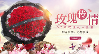 河南南阳社旗县朱集镇泥河赵村鲜花速递